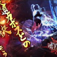 NetEase、新作アクションゲーム『流星アサシン・武侠デスティニー』のβ版サービスを10月31日より開始! 3大ボスの情報を公開