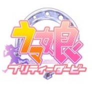 Cygames、「第6回キャラクター&ブランド ライセンス展」に「ウマ娘 プリティダービー」を出展