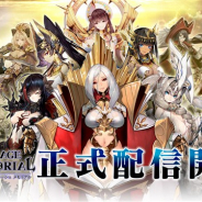 中国Efun、新作スマホ向けRPG『ミラージュ・メモリアル』を配信開始! 歴史上の偉人や神々が「ミラージュ」と呼ばれる美少女に!