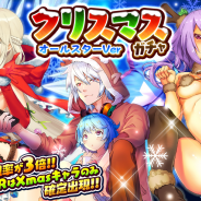 エイジ、美少女感染RPG『感染×少女』でクリスマスイベント「性夜のパンツ狂想曲」開催! 少女達のパンツを集めてXmas装備をゲット