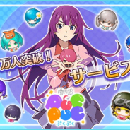 App Store売上ランキングの1週間を振り返る…アニプレックスの『〈物語〉シリーズ ぷくぷく』が初のトップ30入り 1周年の『シャニライ』もトップ10に