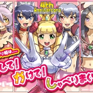 ガンホー、『ケリ姫スイーツ』4周年記念イベントを開催! 「プレミアムチケット」毎日1枚プレゼントや強化祭すぺしゃる4th!など開催