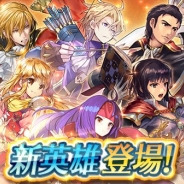 【App Storeランキング(2/28)】新英雄登場『ファイアーエムブレム ヒーローズ』5位に 『ぷよぷよ‼︎クエスト』もぷよフェス実施で33→15位に
