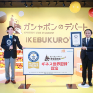 バンナムアミューズメント、『ガシャポンのデパート 池袋総本店』が“世界一カプセルトイ機が多いお店”としてギネス認定