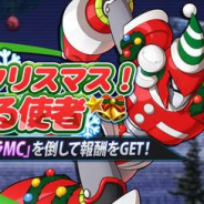 カプコン、『ロックマンX DiVE』でクリスマスイベントとダイヴカプセルを開催! 「聖夜のレヴィアタン」が登場!