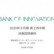BOI、3月中間は『ミトラスフィア』減収で営業益大幅減 開発費先行する"保守的"な方針も影響 新作RPG2タイトルを開発中