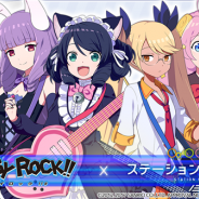 モバイルファクトリー、『ステーションメモリーズ!』で「SHOW BY ROCK!!」コラボ実施決定…プラズマジカがでんことして登場、チーム対抗戦も