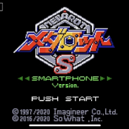 イマジニア、『メダロットS』で「メダロット2」を思わせるオープニング画面が期間限定で登場!