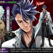 DMM GAMES、『一血卍傑-ONLINE-』で【執刀医】ホクサイ(声:檜山修之、絵:鈴木次郎)実装! 「ベリアル様セット」の販売も開始!