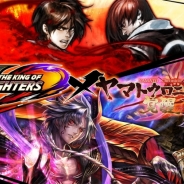 ジュピット、『ヤマトクロニクル覚醒』で『ザ・キング・オブ・ファイターズ』とのコラボレーションイベントを本日より開始!