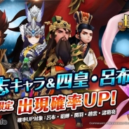 【GooglePlayランキング(8/1)】大幅アップデート『セブンナイツ』が順位を上げる 『DQMスーパーライト』もSモンスター出現率2倍でランクアップ