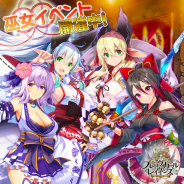 FUNYOURS JAPAN、『ブレイヴガール レイヴンズ』で巫女イベントを開催! 晴れ着姿の団員達が登場