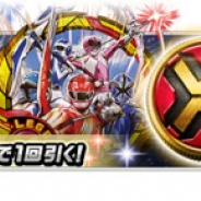 バンナム、『スーパー戦隊レジェンドウォーズ』で3周年記念CPを実施!! 一人一回限りのジェムセットも登場