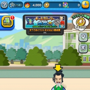 レベルファイブ、『イナズマイレブン SD』にて「チームストーリー『永世』編」イベントを開催!
