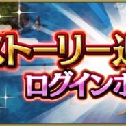 マイネットゲームス、『戦の海賊』で第3章3節新海域「東の島」を公開 ストーリーガチャにオウカなどが登場!!