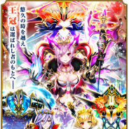 コロプラ、『白猫プロジェクト』でイベント「3周年記念前夜祭」を開催 無料ガチャやカムバックキャンペーンを実施