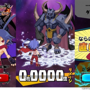 フォワードワークス、『魔界戦記ディスガイアRPG』がミニゲームで100万円分の商品券をプレゼント! 最大10名で山分け!