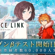 gloops、『LAPLACE LINK -ラプラスリンク-』オープンβテストを12月3日17時より開始 Mobageへの登録・ログイン不要、誰でも参加可能