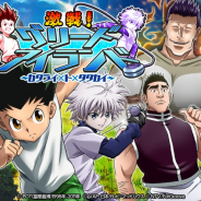 StudioZ、『HUNTER×HUNTER バトルコレクション』で「第5回 激戦!グリードアイランド ~カタライ×ト×タタカイ~」を開催!