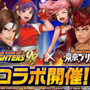 カヤック、『東京プリズン』で「KOF ’98」とのコラボイベント「最強への挑戦状 ~ ザ・キング・オブ・ファイターズ ~」を本日より開催