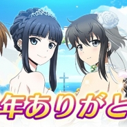 KADOKAWAとHEROZ、『魔法科高校の劣等生 スクールマギクスバトル』で6月9日のサービス3周年を記念した感謝キャンペーンを開催