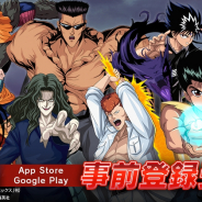 KLabとアクセルゲームスタジオ、『幽☆遊☆白書 100%本気(マジ)バトル』にてApp Storeで予約注文、Google Playで事前登録を開始!