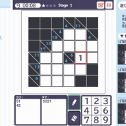 サクセス、「定番ゲーム集! パズル・将棋・囲碁forスゴ得」に脳トレゲーム『クロスサム1000!』を追加!