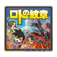 スクエニ、『星のドラゴンクエスト』で「ロトの紋章」コラボを5日より開催! 宝箱ふくびきにコラボそうび「賢王の杖」&「賢王のローブ」登場