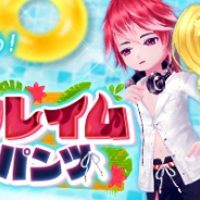 X-LEGEND、『暁のエピカ -Union Brave-』で水着モチーフのアバターがガチャに登場!!