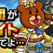 【Amebaランキング(8/16)】リアルイベントが話題の『ガールフレンド(仮)』は首位。「秘密結社 鷹の爪」とコラボした『イグドラシル戦記』が浮上