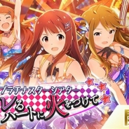 『ミリシタ』でイベント「プラチナスターシアター~ジレるハートに火をつけて~」を開催 限定カードにSR「田中琴葉」と「所恵美」が登場!