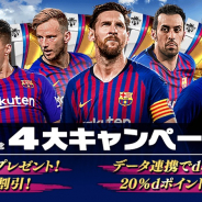 NTTドコモ、『ウイニングイレブン カードコレクション』を「Shift for docomo」で提供開始!