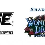 CyberZ、「RAGE Shadowverse Wonderland Dreams」を開催決定! 予選定員は大阪2000人、東京3000人に増員 賞金総額1000万超え