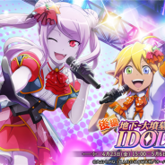 Trys、『MASS FOR THE DEAD』でイベント「【後編】地下-大墳墓-IDOL P」と「LittleMassアルカリィ(アウラ)ピックアップ召喚」を開催
