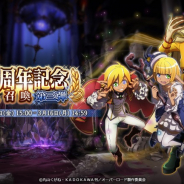Exys、『MASS FOR THE DEAD』で『1周年記念CP-第三弾-』を3月6日より開催 召喚でアウラとマーレの出現率がアップ