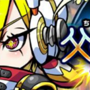 MSF、『ブレイブファンタジア』にストーリー外伝クエスト「父の遺産」追加! クエストクリアで限定ユニット★5「機巧式神 フラン」等が確率でドロップ