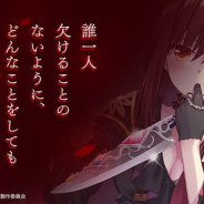 『きららファンタジア』に「がっこうぐらし!」より「★5 若狭 悠里」が近日登場! 6月追加の「★5 恵飛須沢 胡桃」も話題に