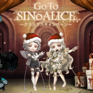 『シノアリス』で「Go To SINoALICE~クリスマスキャンペーン~」が12月10日より開催 本日ティザーサイトを公開 9日の生放送で詳細を発表!