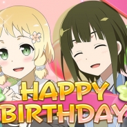 オルトプラス、『結城友奈は勇者である 花結いのきらめき』で「HAPPY BIRTHDAY」開催 イベント限定SR「犬吠埼 樹」SR「白鳥 歌野」を手に入れよう