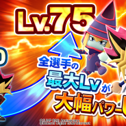 KONAMI、『週刊少年ジャンプ 実況ジャンジャンスタジアム』で手軽に4人対戦を味わえる非同期型PvPモード「ヒーローズカーニバル」が登場!
