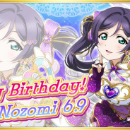 ブシロードとKLab、『ラブライブ!スクフェス』でμ's東條希の誕生日記念キャンペーンを開催決定!