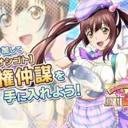 マーベラス、 『一騎当千エクストラバースト』でイベント「商売対決!?花と甘味の細腕繁盛道!」の後半を開始!