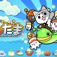 デクー、『江戸前パズル!すしたま』のLINEスタンプを配信開始 「デイリーミッション」の実装など機能追加のアップデートも実施