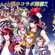 ジークレスト、『夢王国と眠れる100人の王子様』と「アニメイトカフェ」のコラボレーションが12月2日より実施決定!