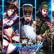 Snail Games、『戦乱アルカディア-Episode Ⅱ-』で新サーバーのオープンを記念したキャンペーンを開催へ