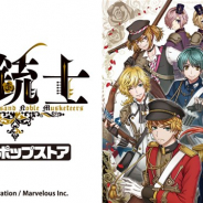バンダイナムコアミューズメント、『千銃士』の期間限定ショップ「千銃士 キャラポップストア」を4月28日よりオープン 東京・大阪・愛知・神奈川で展開