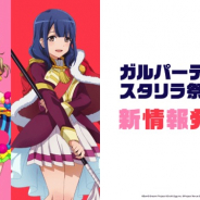 ブシロード、『少女☆歌劇 レヴュースタァライト -Re LIVE-』と『バンドリ! ガールズバンドパーティ!』のリアルイベントはサンシャインシティで6月8日から開催へ!!