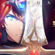 【ゲーム株概況(8/8)】『ラングリッサー』材料にエクストリームが連日のS高 上方修正がサプライズのタカラトミーもS高 下方修正のKLabは年初来安値