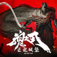 PG Soul Games、スマホ向け3Dハードコア・アクションモバイルゲーム『BLADE OF GOD』を配信開始…価格は600円(税込)