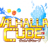 X-LEGEND ENTERTAINMENT、『VALHALLA CUBE』のサービスを5月25日をもって終了